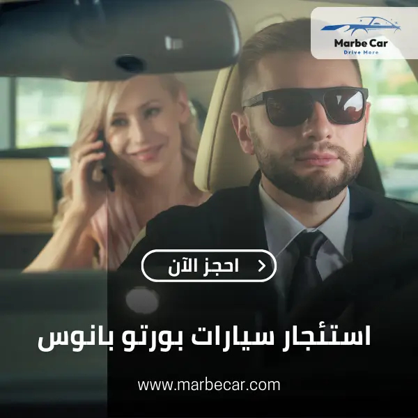 Rent a Car with a Driver in Marbilla rent a car with driver in Marbilla